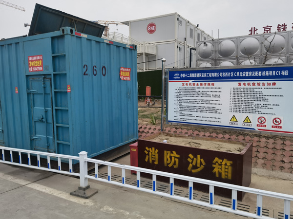 武都发电机租赁